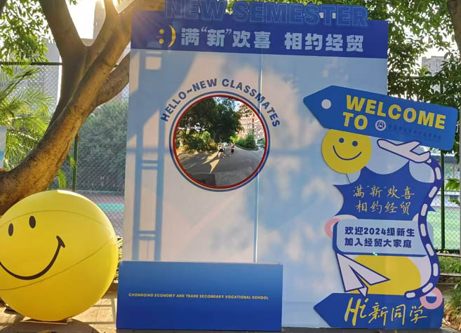 學(xué)校2024秋學(xué)生清潔用品采購招標(biāo)公告